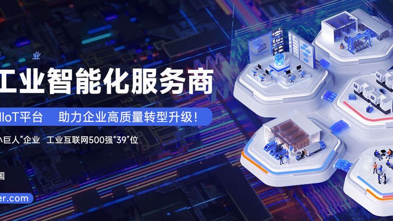 广东冲压机品牌之选：揭秘优质冲压机的关键要素