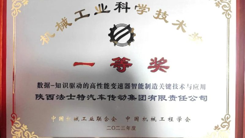 设备保养与维修，究竟有何不同？**